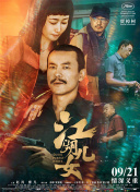 久草视频下载
